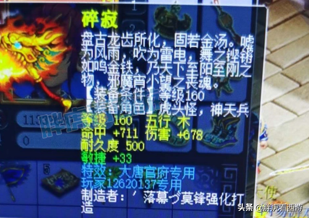 梦幻西游更新鱼岛攻略图,梦幻西游渔岛最新阵容