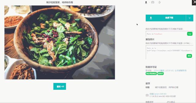 盗用图片涉嫌侵权赔偿多少,图片侵权网站