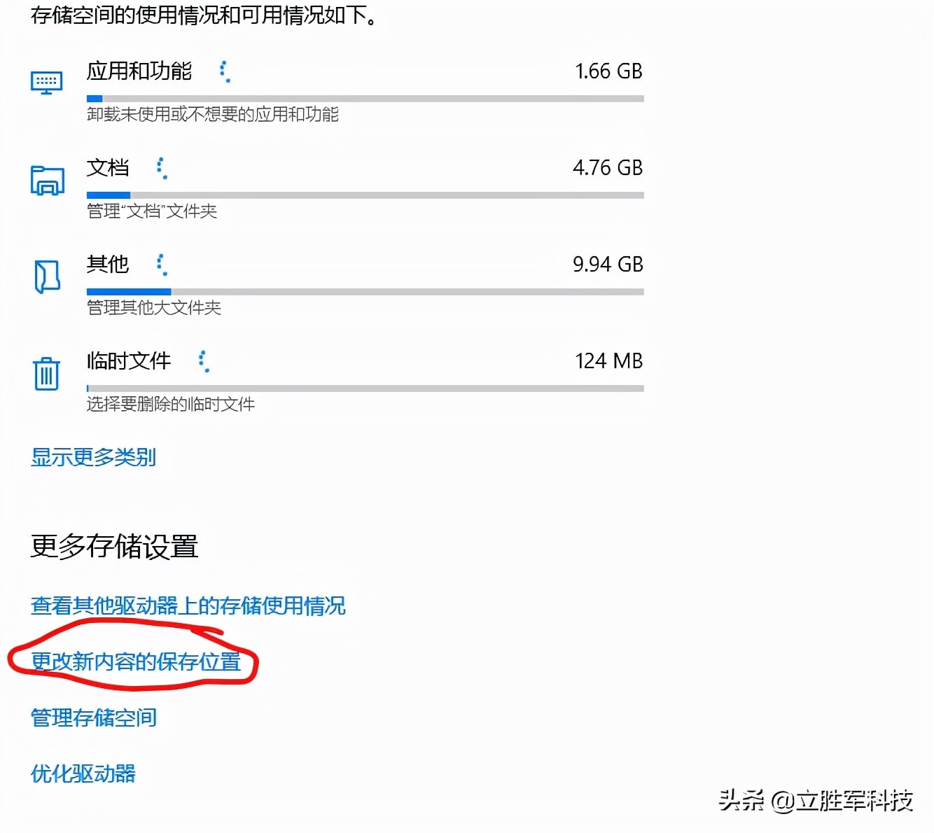 电脑卡顿严重怎么清理隐藏缓存,windows7电脑卡顿反应慢怎么办