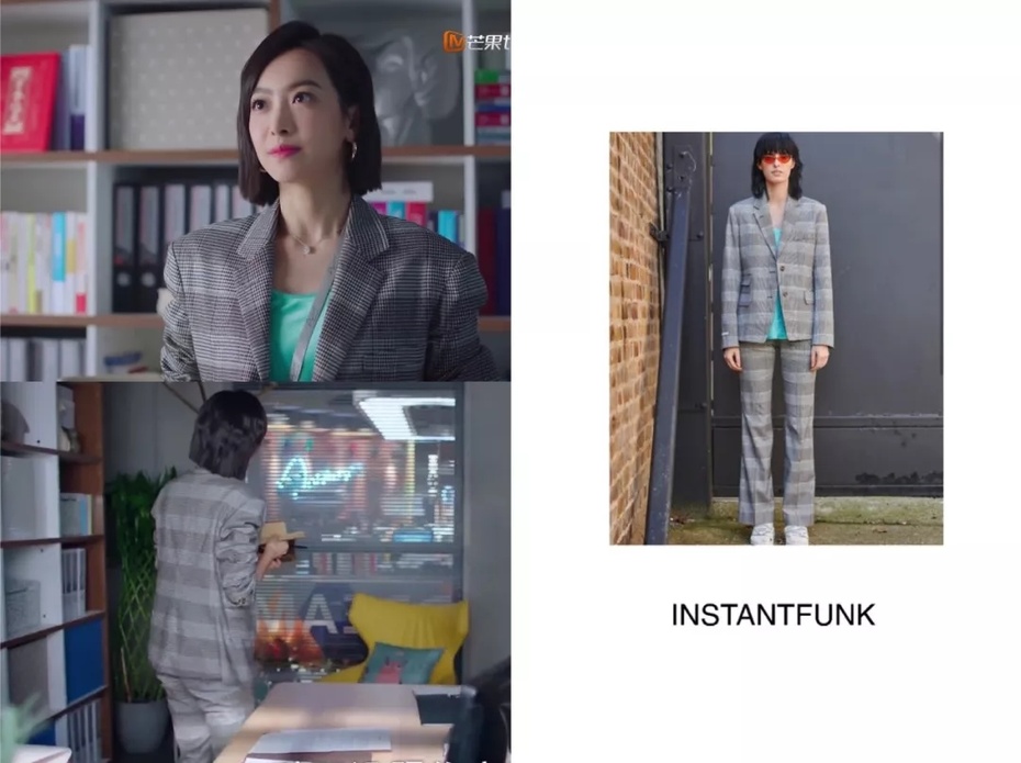 下一站是幸福宋茜贺繁星同款,下一站是幸福贺繁星有没有站出来