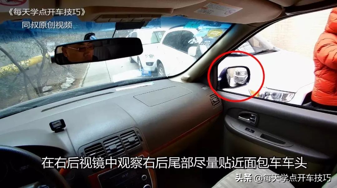 极限3厘米倒车入库实录，同叔详解，两分钟学会从此停车不再愁