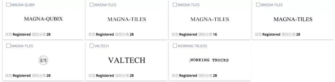 真实的侵权案件 (大规模侵权案件)