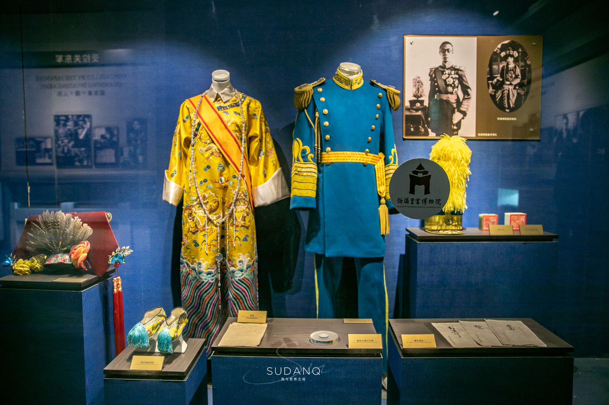 伪满皇宫见证了哪些历史事件,伪满皇帝