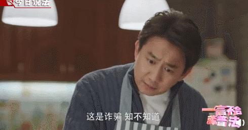 北京老大爷被骗567万后续,北京大爷被骗30万完整视频