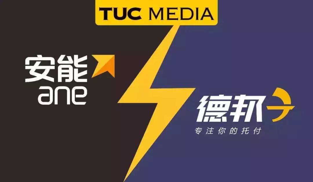 大件安能物流和德邦哪个便宜,安能和德邦服务哪个好