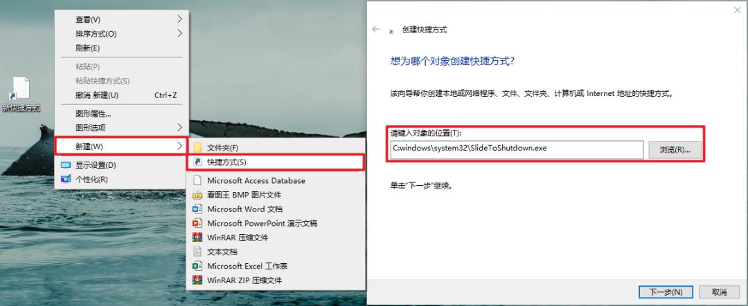 win10关机简单的方法,win10快速关机方法