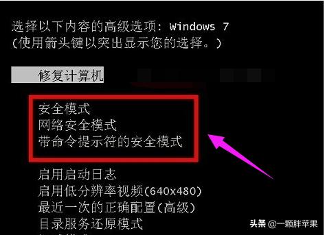 电脑进不了系统硬件故障排除,电脑系统的常见问题及对策