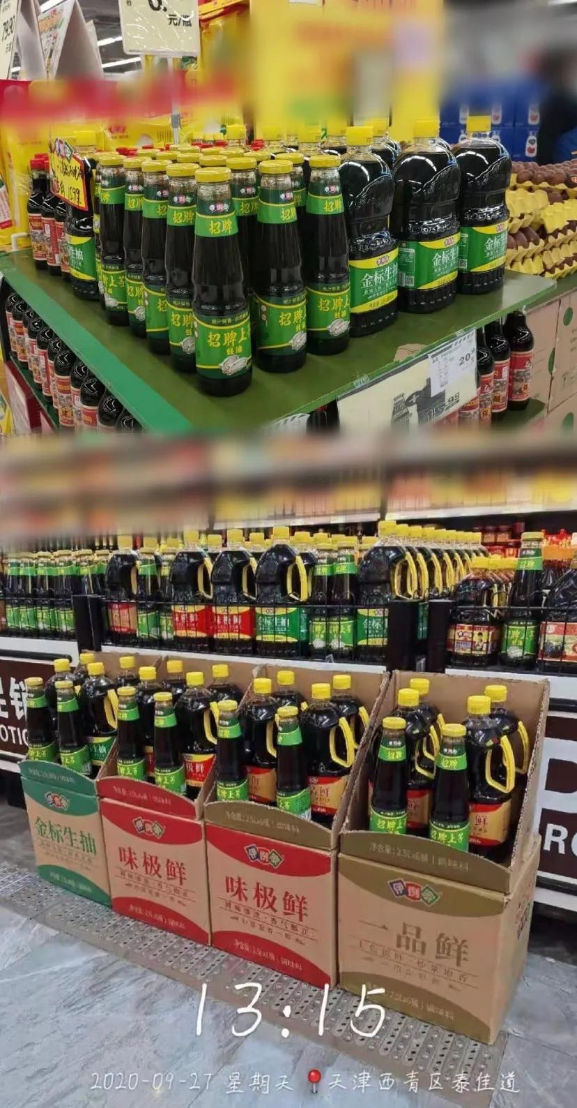 走，带你逛一逛伊例家天津市场