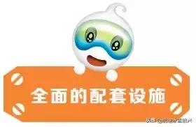 刮风下雨不用愁,端午节乔波滑雪