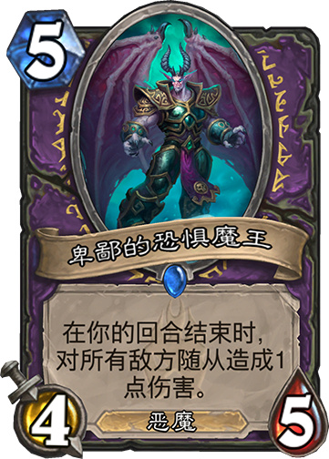 炉石传说砰砰计划斩杀通关全攻略,炉石传说砰砰计划冒险模式攻略