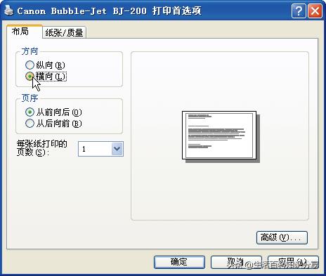 各种常用的打印机操作,常见打印机的分类以及使用