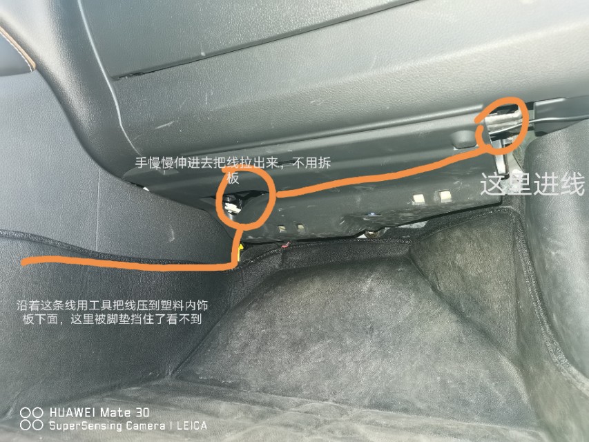 比亚迪秦安装小米行车记录仪教程,比亚迪秦80如何安装360行车记录仪