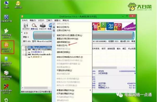 win10系统安装u盘启动盘教程,如何制作u盘启动盘安装win7