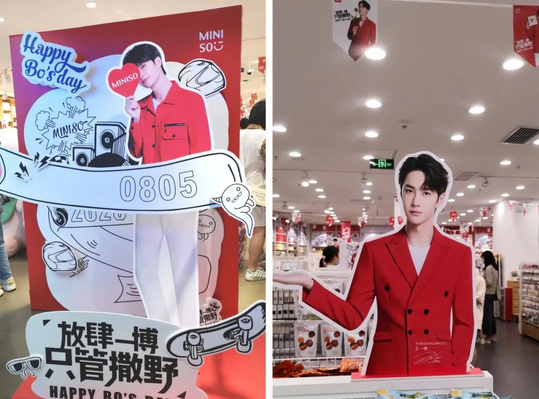 名创优品必买的10件东西,名创优品miniso红黑榜