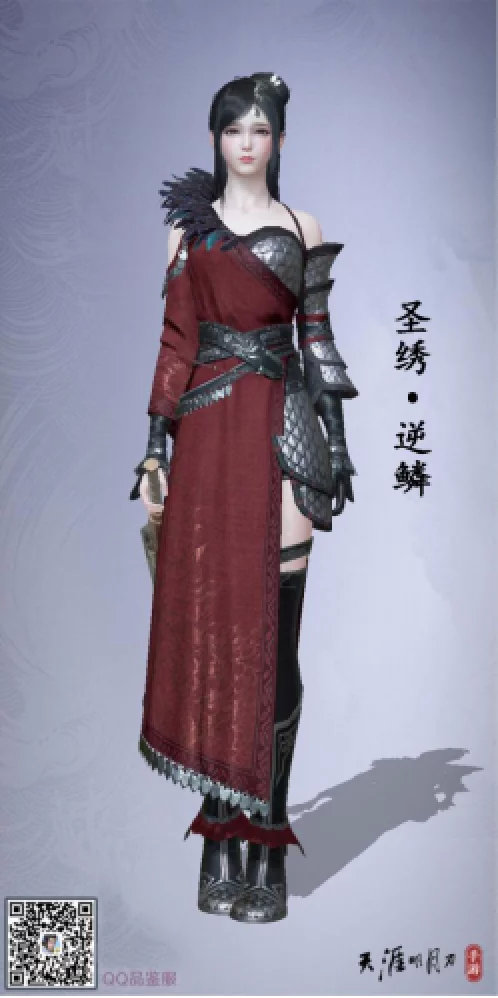 天刀端游最新衣服,天刀端游时装大全