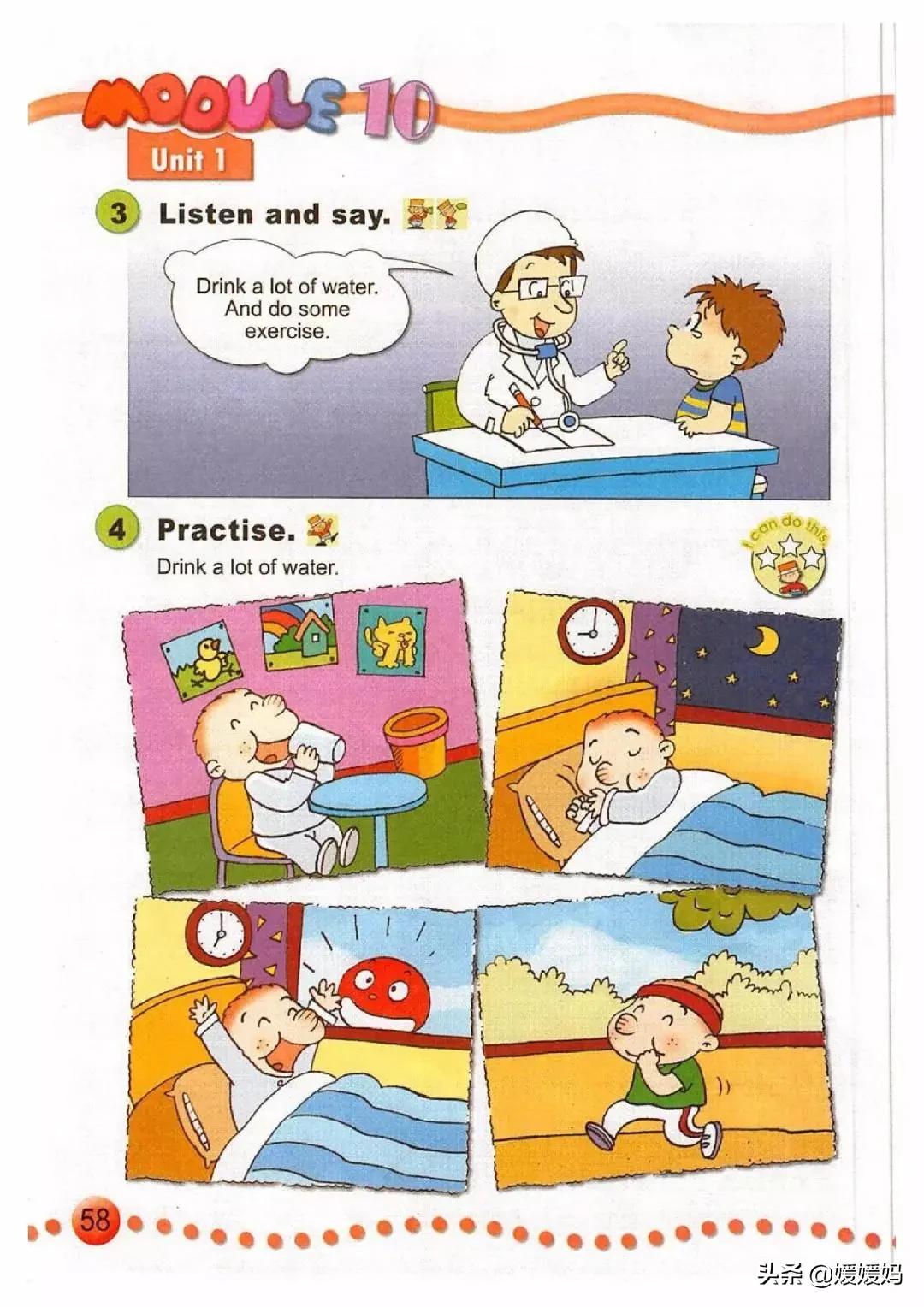 一年级起点四年级上册英语外研版,外研版小学英语四年级上册课本