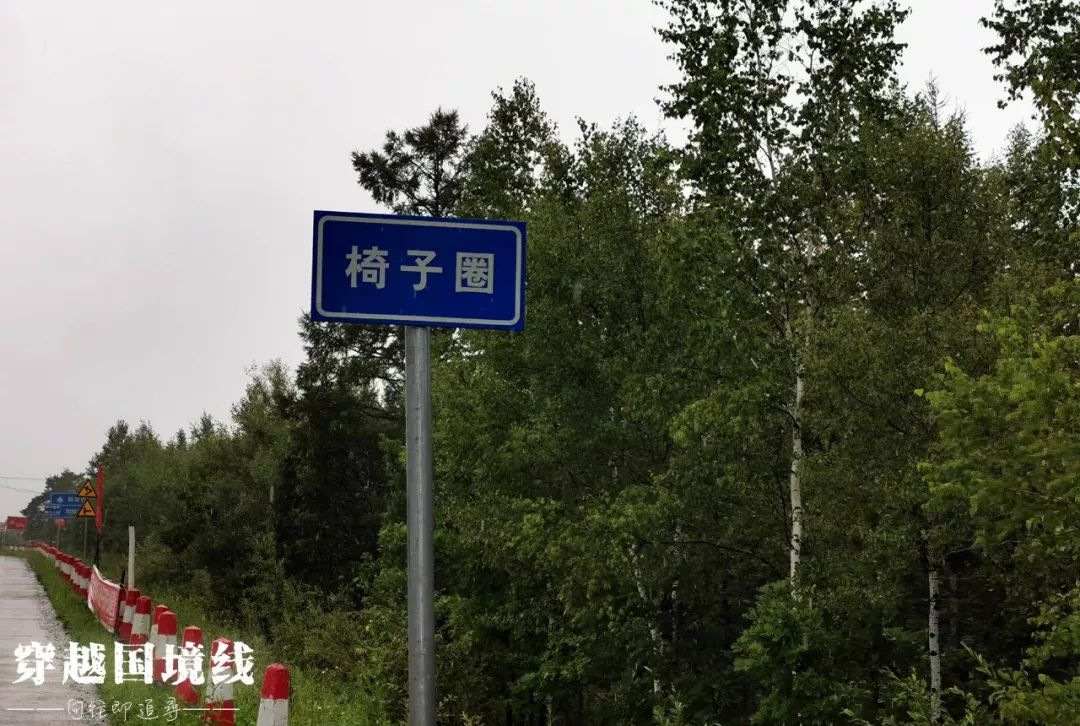 一路找北文案漠河,漠河出发一路到山东