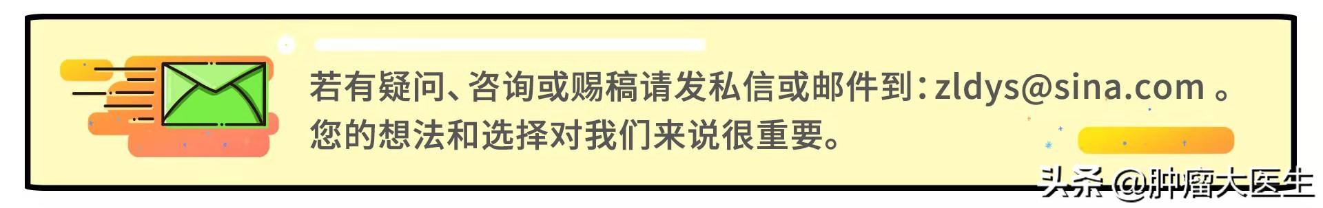 发现癌症是不是越早治疗越好了,癌症早期是不是都可以治愈
