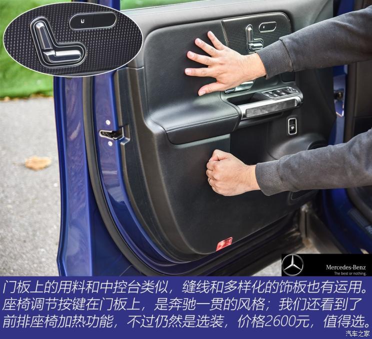 奔驰glb35amg,glb35奔驰评测视频