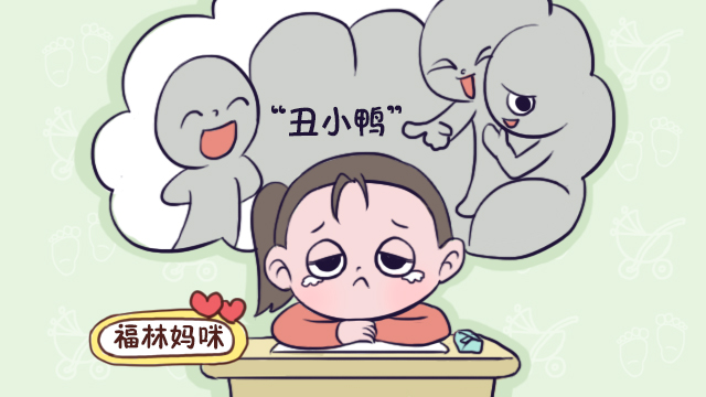 “妈妈，同学说我穿的好土”，给孩子穿的衣服，可能让他留下阴影