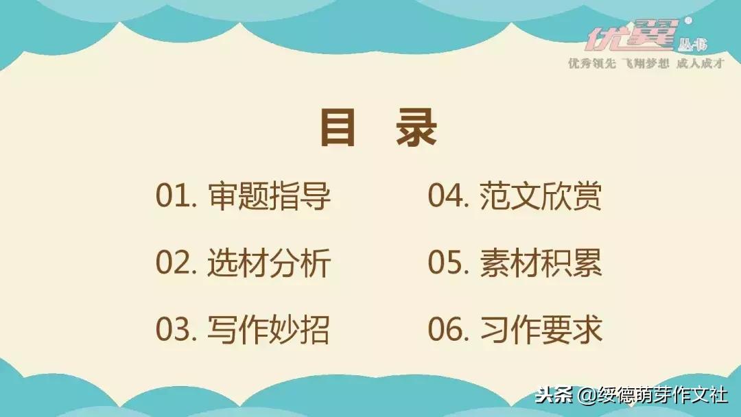 三年级上册语文这儿真美作文200字,三年级上册语文习作这儿真美