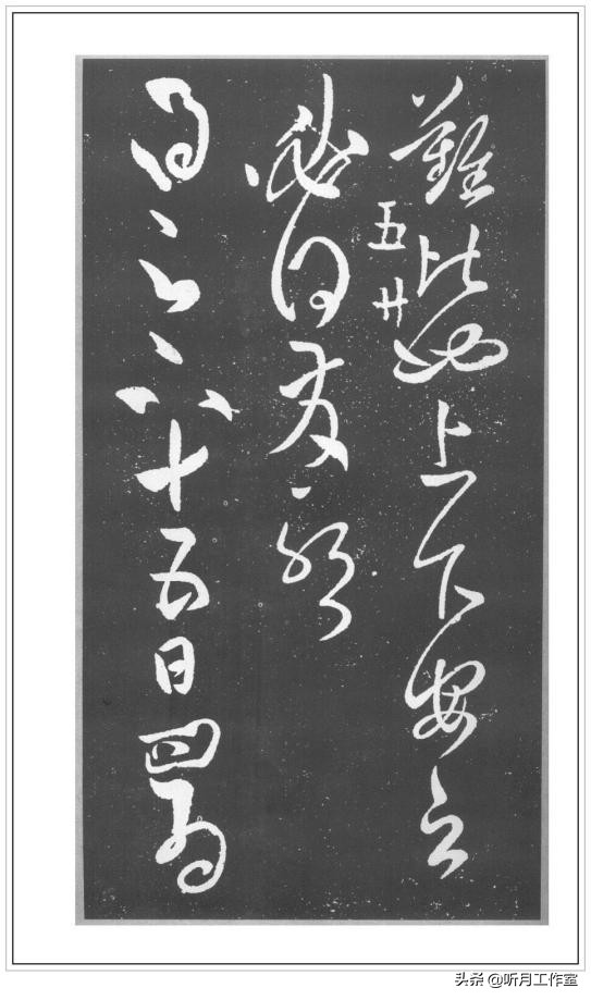 唐代四大著名书法家楷书,唐朝四大书法家著名的书法作品