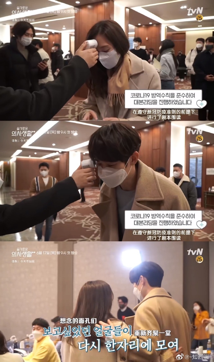 柳演锡申贤彬为什么叫wintergarden,罗英锡曺圭贤