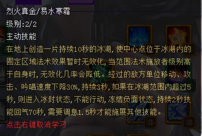 天下3最好操作的门派,天下3弈剑选全敏还是全魂