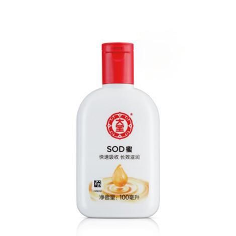 水乳国货平价,国货水乳护肤品推荐前十名