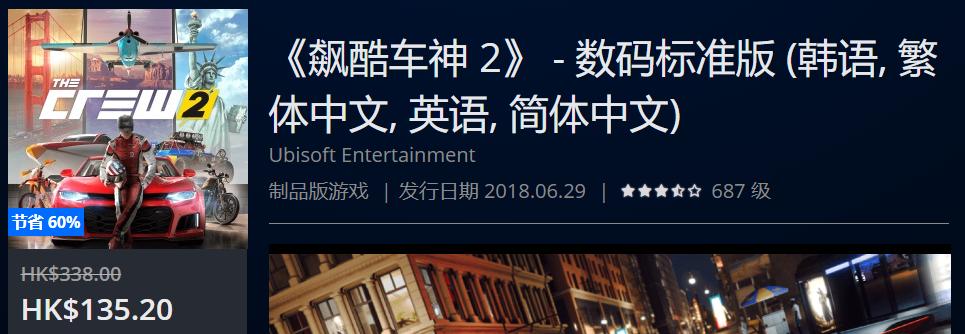 优惠热销限时第二波,夏日打折第二弹