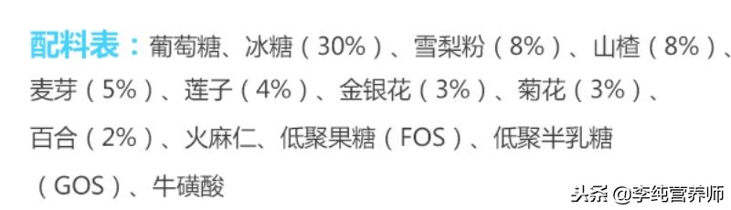 凉糖水去火是真的吗,润肺去火是虚假宣传吗