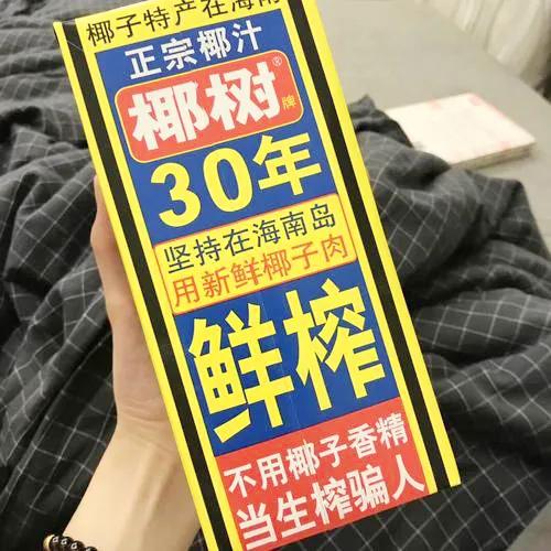 20年前饮料,90年代最火的5种饮料