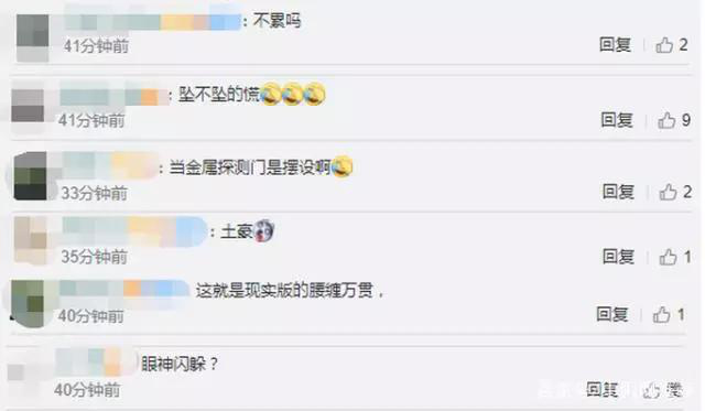 金项链缠腰被查,女子腰缠624条金项链入境视频