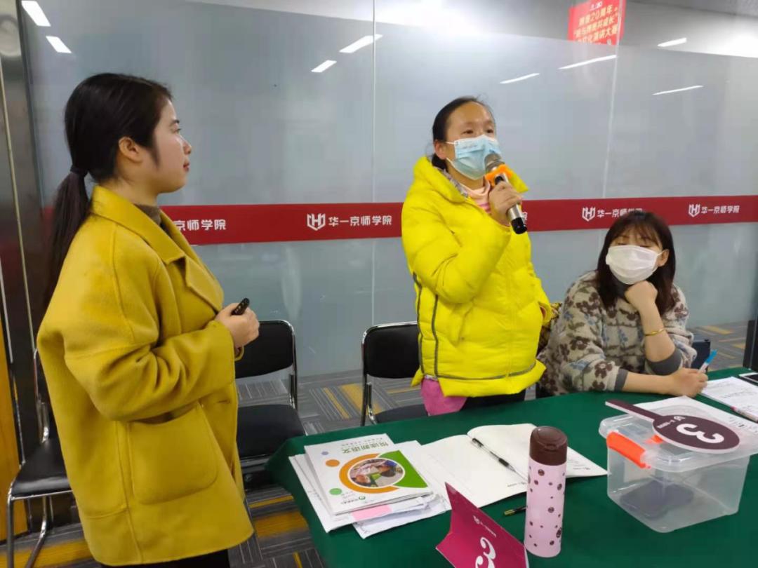 好师多磨，精彩呈现！悦读新语文专场师训会圆满结束