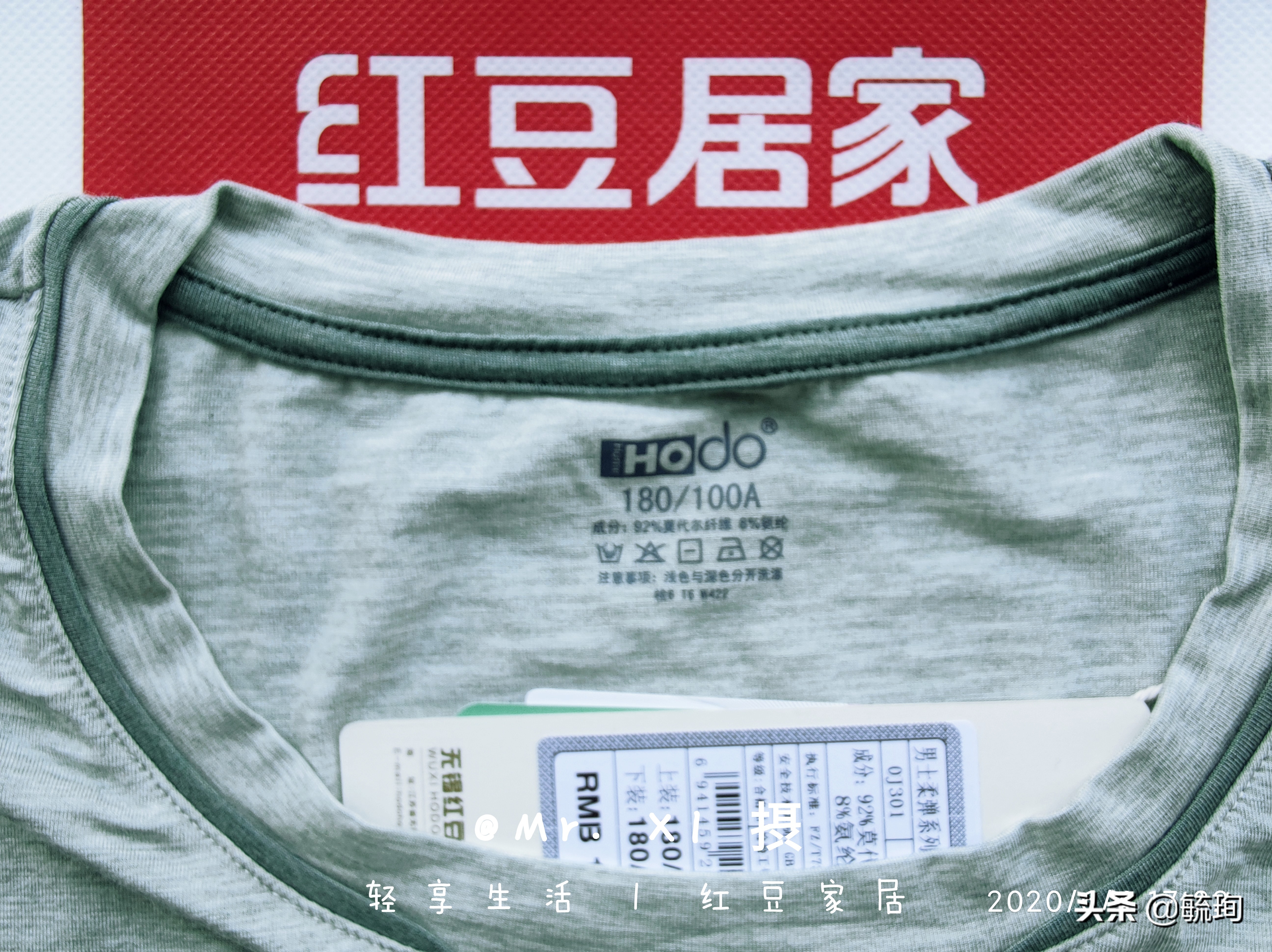 红豆衾下装，飘然入梦乡——红豆居家柔软居家服饰轻测评