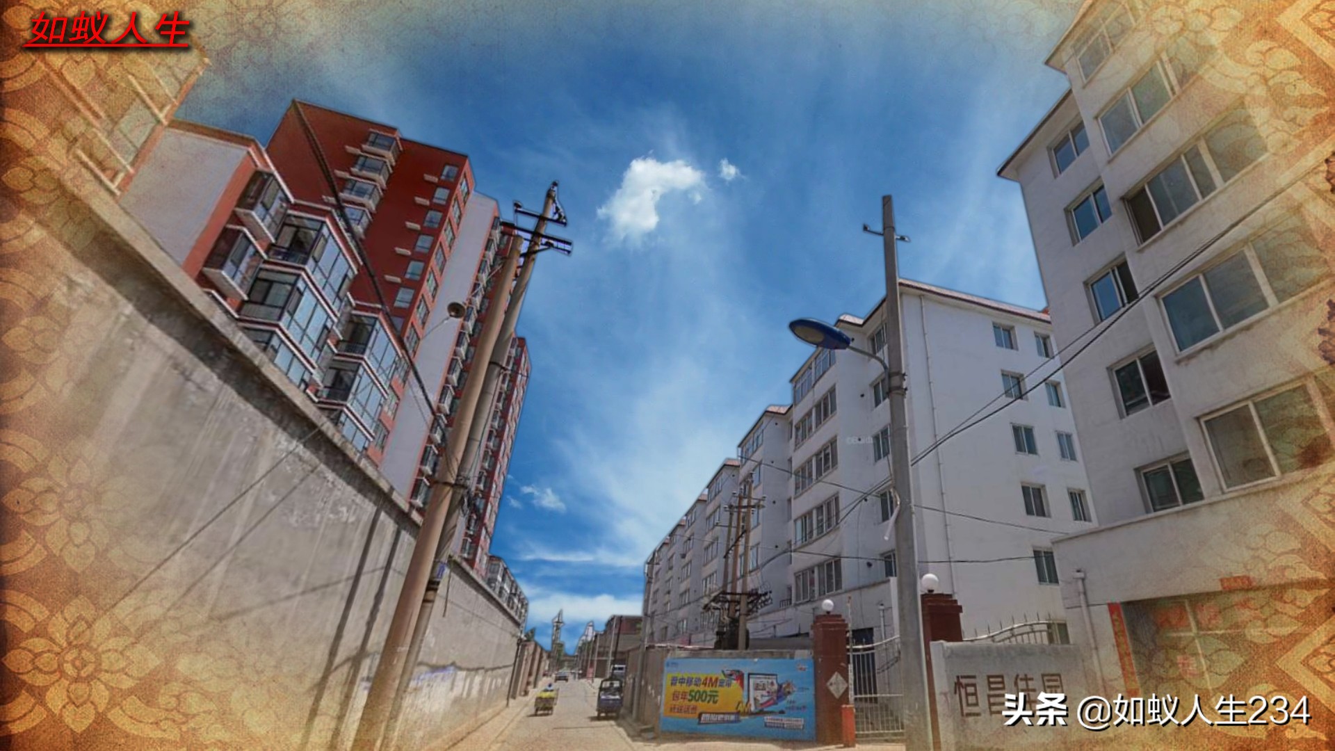 榆次猫儿岭遗址,榆次猫儿岭地理位置