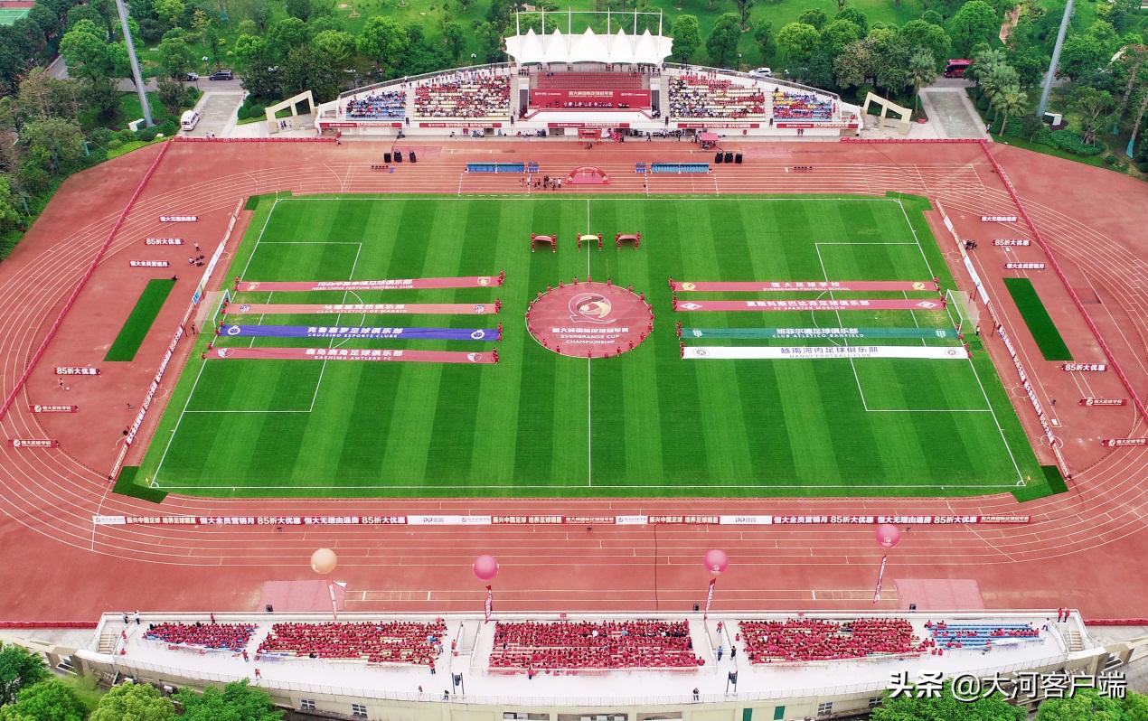 恒大U17国际冠军赛,恒大u17冠军赛鹿岛鹿角