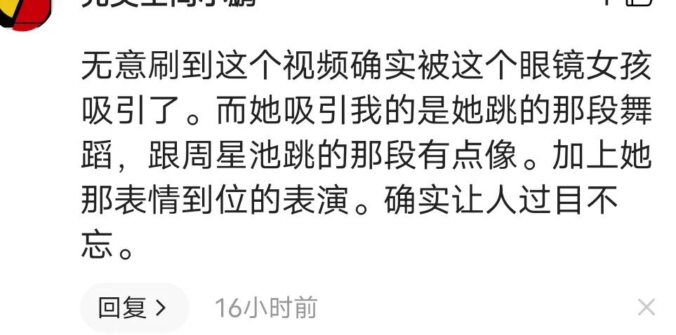 大风吹小姐姐是谁,大风吹小姐姐完整视频
