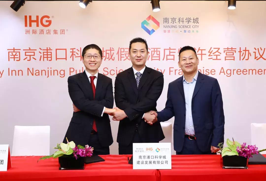 洲际酒店最新信息,洲际集团最新消息