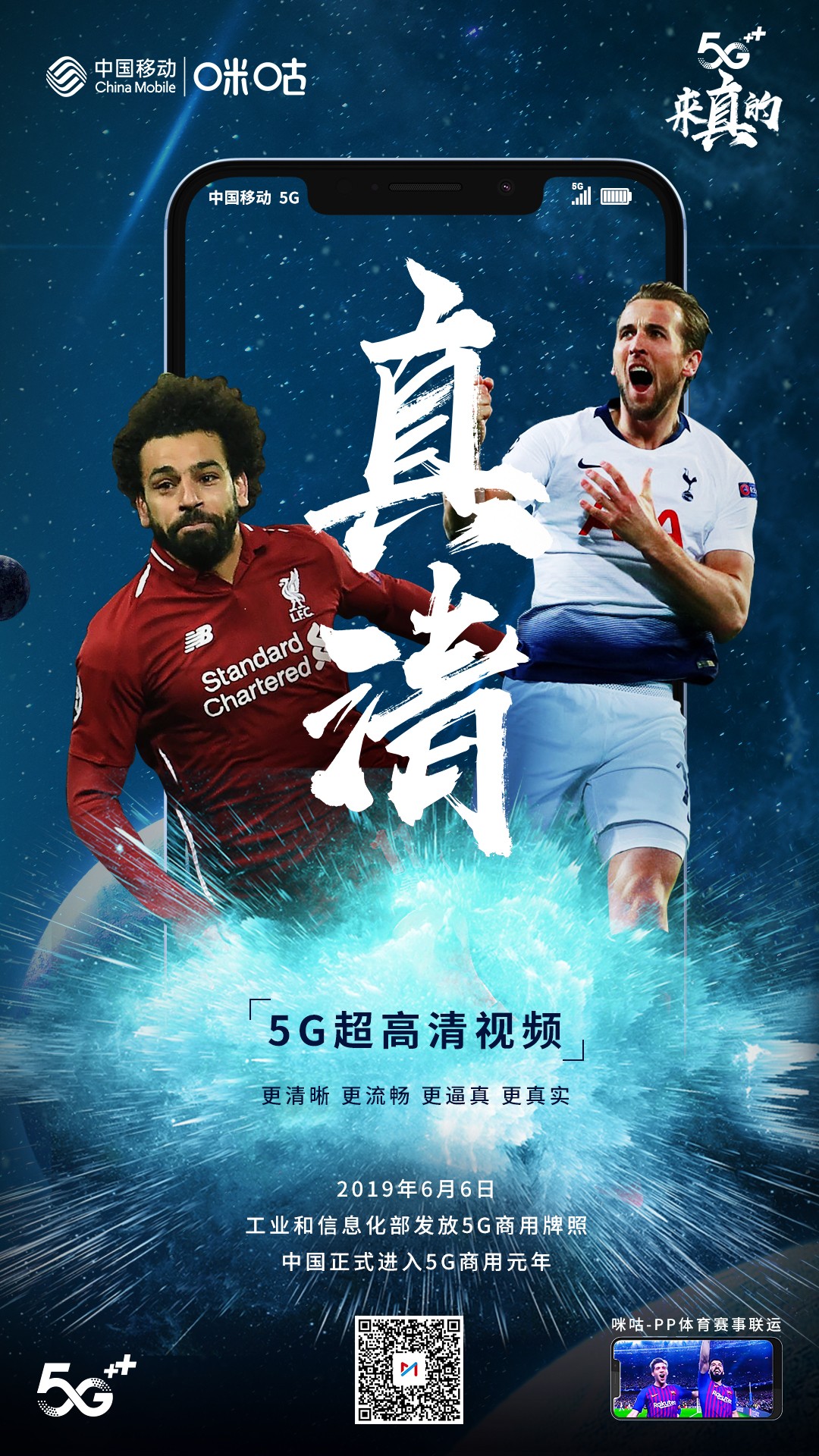 5g来了实体就有春天了,5g来了你可知它的硬核与软肋