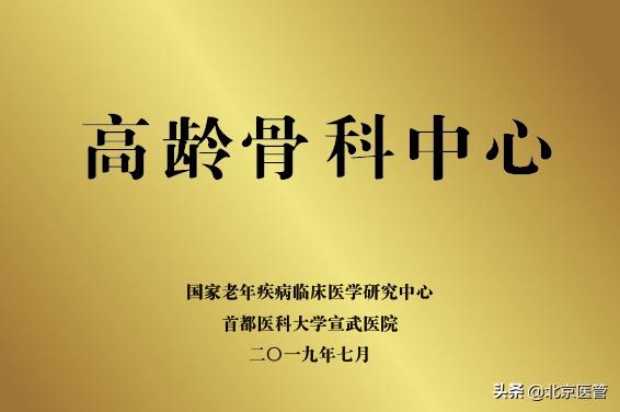 八旬老人卧床,老人卧床三月怎么恢复行走