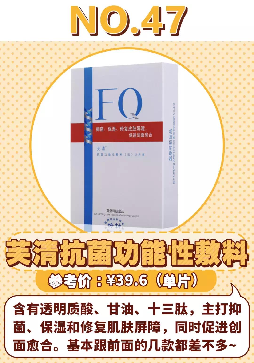 黑头面膜干货,5款好用面膜大推荐