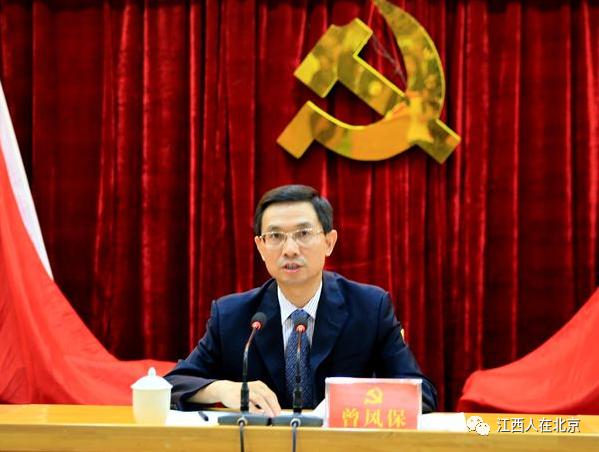 江西历任正厅级公示名单,南康籍正处级干部名单