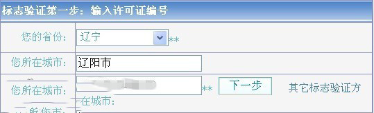 入网许可证怎么查诺基亚,手机入网许可证号已经撕了怎么查