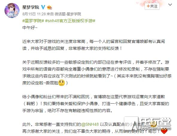 崩坏的二次元,崩坏的二次元全文阅读