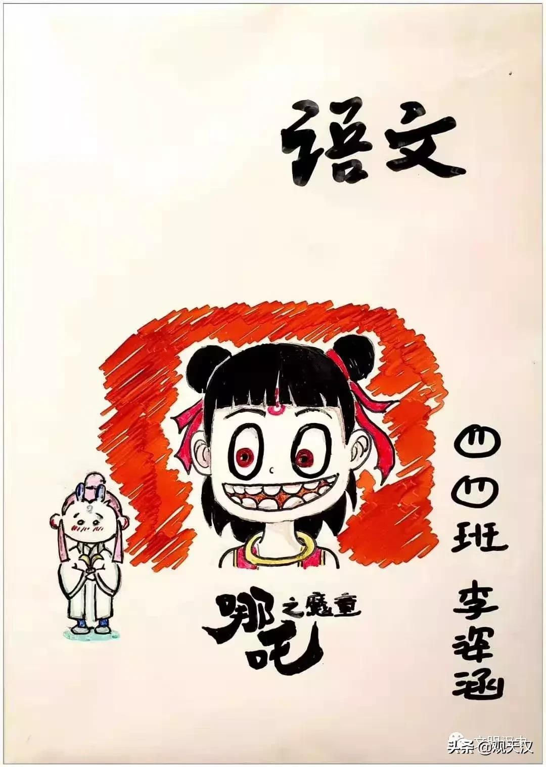 让课本也能美上天!汉中这位爸爸为女儿手绘插画书皮,画风暖爆了