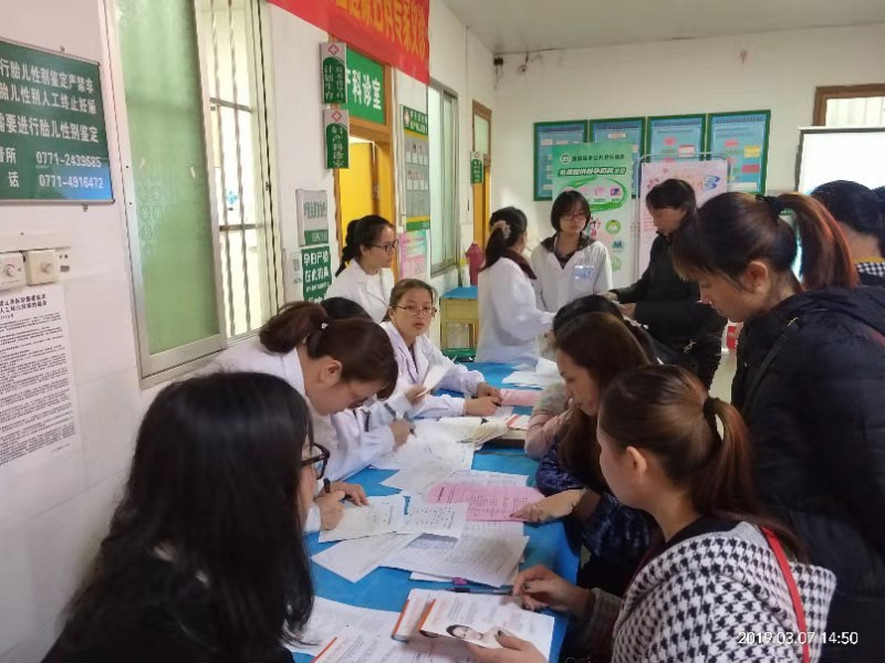 三八妇女节乾县中医院免费,卫生院三八节活动礼品