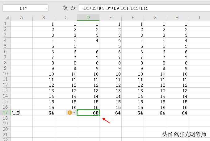 excel输入信息和出错提醒怎么设置,excel显示输入错误提示怎么处理