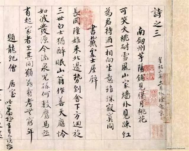 中国历代公认的13幅书法神作珍藏,流失海外的国宝级书法作品