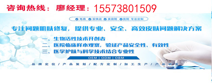 广东化妆品oem贴牌代加工生产工艺,广州化妆品加工oem